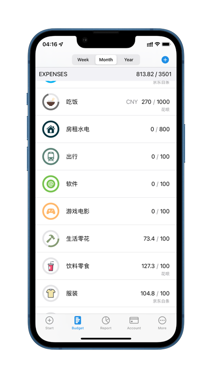 AnyMoney截图