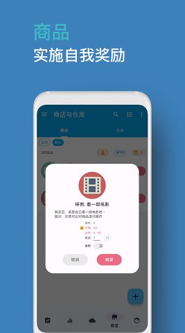 人升截图