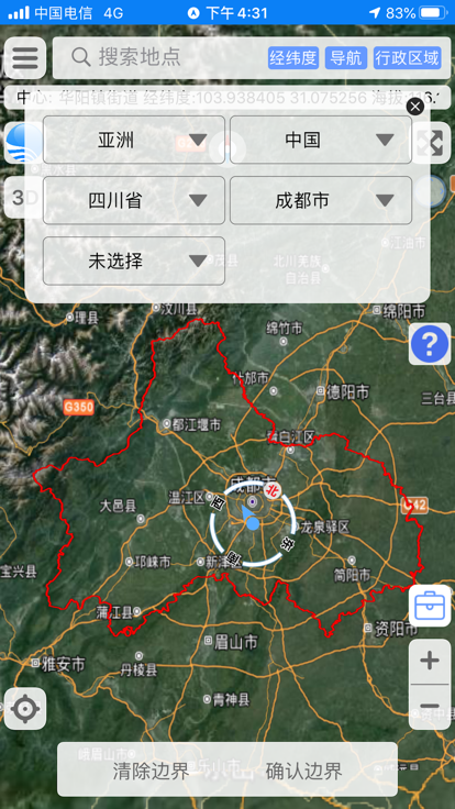 BIGEMAP地球截图