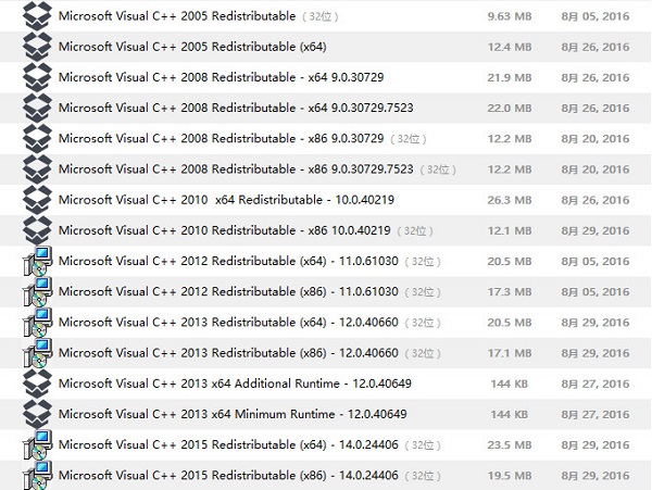 visual c++运行库合集包完整版 v2021.09.11 官方版 截图