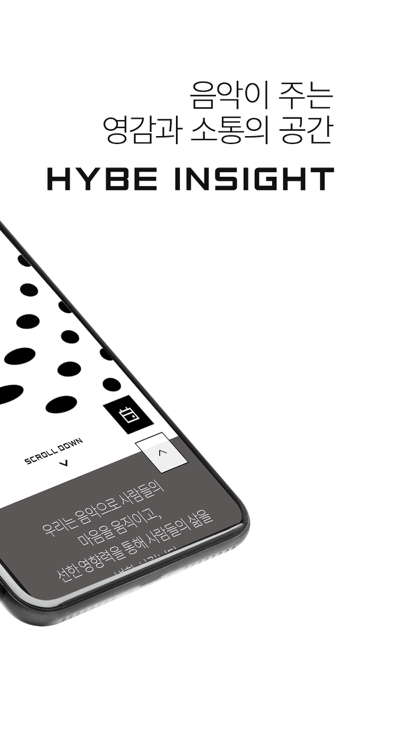 HYBE INSIGHT截图