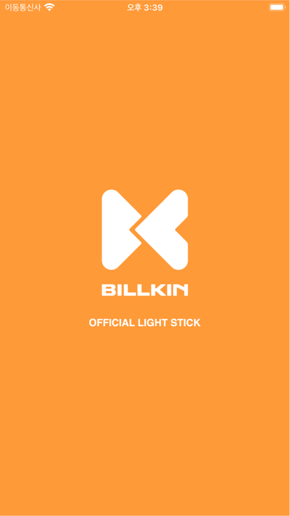 BILLKIN LIGHTSTICK截图