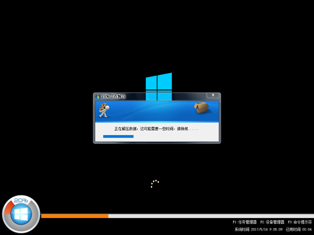 Windows 10 (Multiple Editions) (x64) - DVD截图