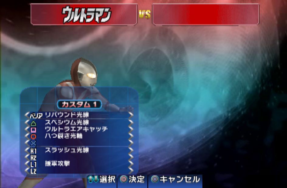 奥特曼格斗进化3（Ultraman Fighting Evolution 3）截图