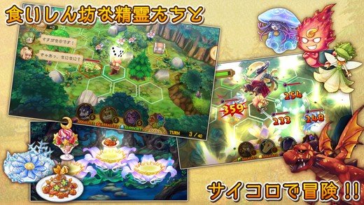 EGGLIA：红帽子传说截图