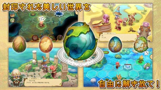 EGGLIA：红帽子传说截图