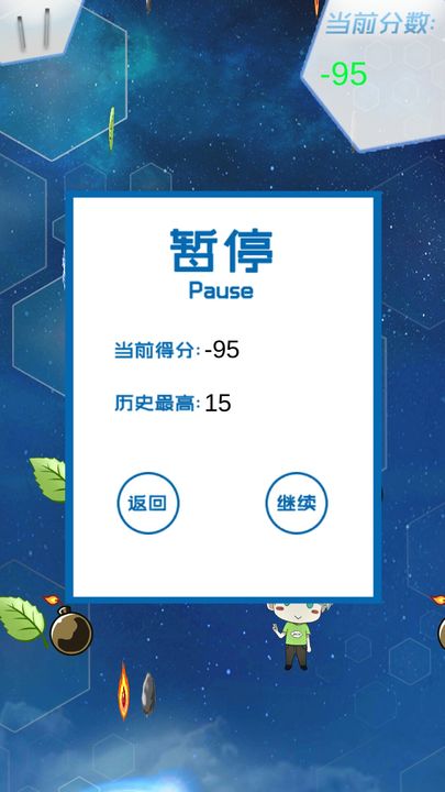 指尖触摸小清新截图