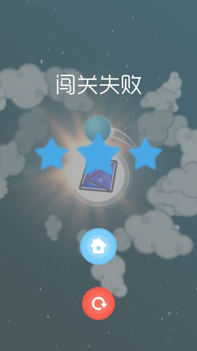 奇异星球截图