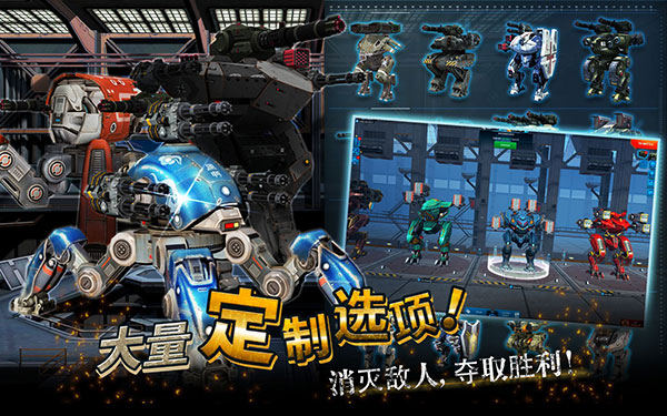 战争机器人（War Robots Multiplayer Battles）截图