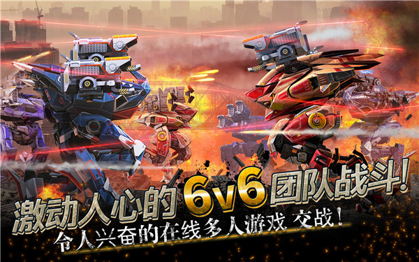 战争机器人（War Robots Multiplayer Battles）截图