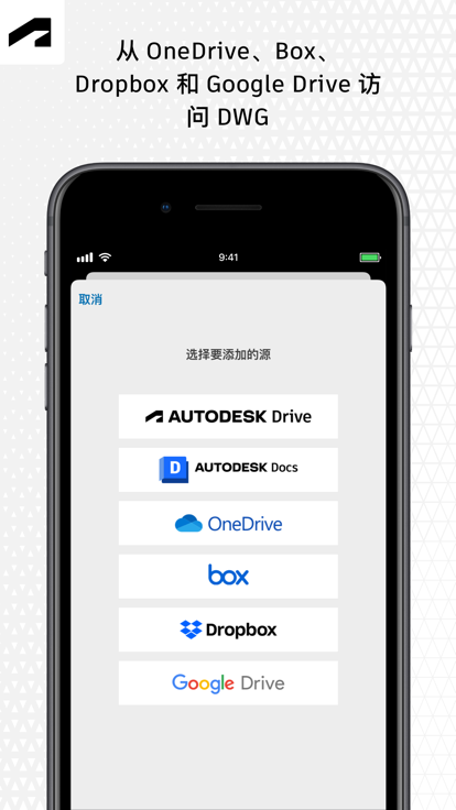 AutoCAD截图