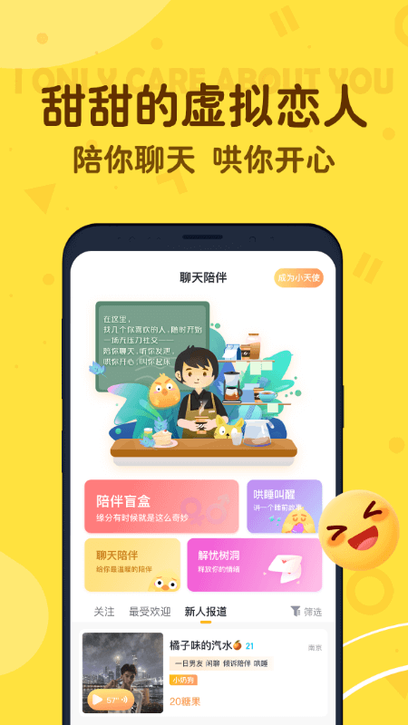 叨叨背单词截图