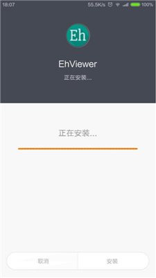 EhViewer截图