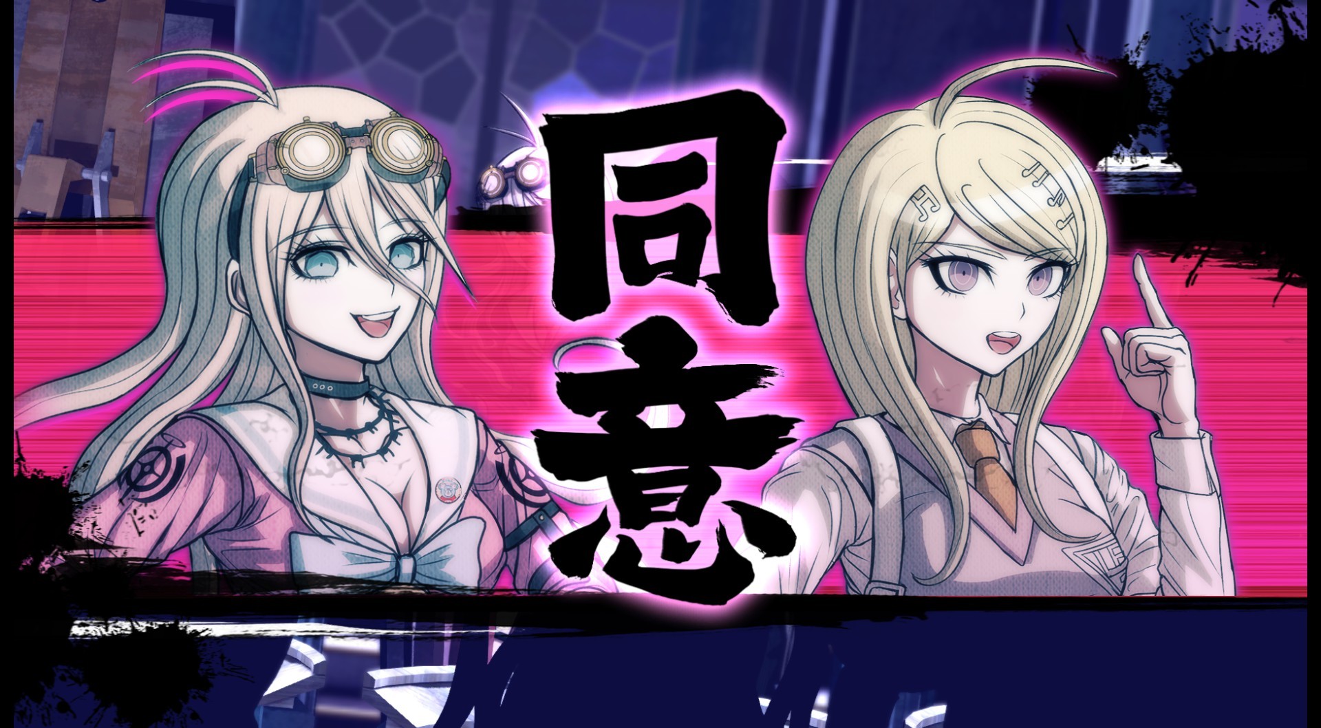 新弹丸论破V3（DanganRonpa V3）截图