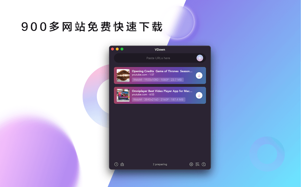 快下 Mac版 1.1.7 官方版截图