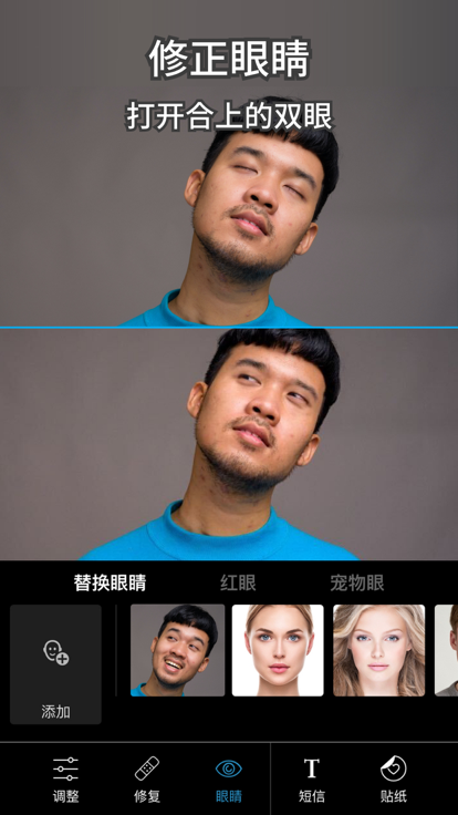 Photoshop Express截图