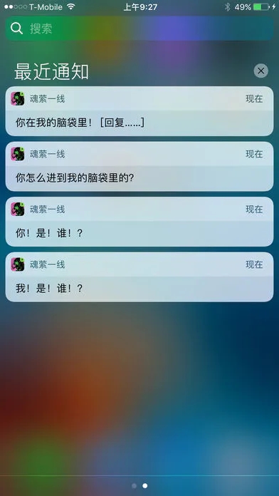 生命线：魂萦一线（Lifeline: Flatline）截图