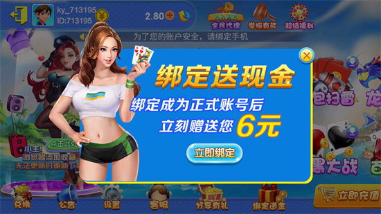 Zynga Poker截图