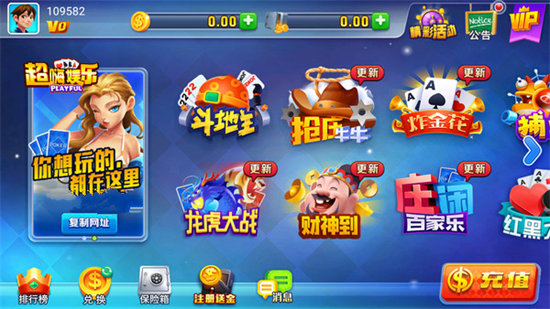 Zynga Poker截图