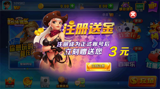 Zynga Poker截图