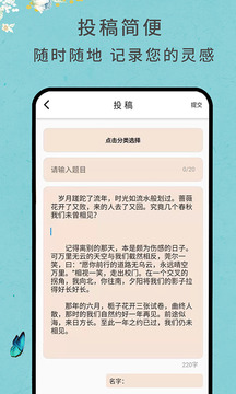 作文网大全截图