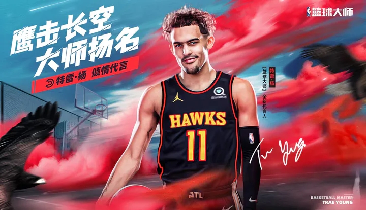 NBA篮球大师截图