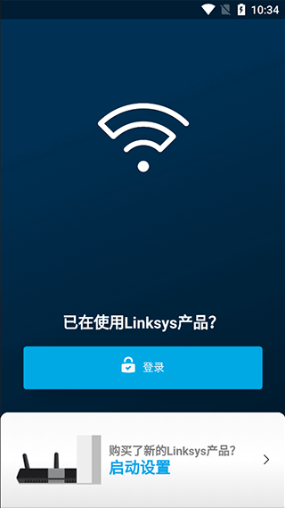 Linksys路由器截图