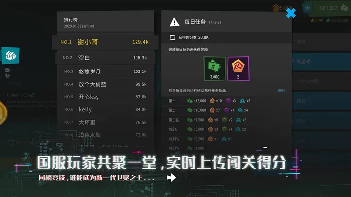 无限塔防2（Infinitode 2）截图