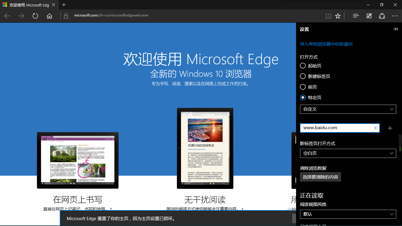 Windows 10 商业版本 20H2 简体中文 64位截图