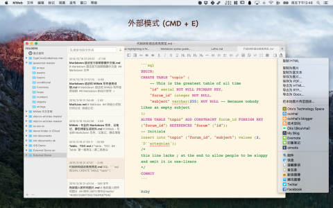 MWeb Pro Mac版 v4.3.8 官方版截图