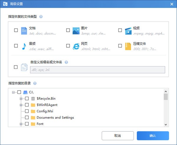 WinfrGUI 电脑版 1.0.2 官方版截图