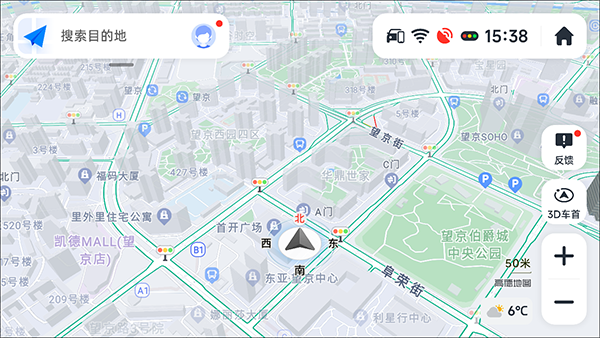 高德地图车机版截图