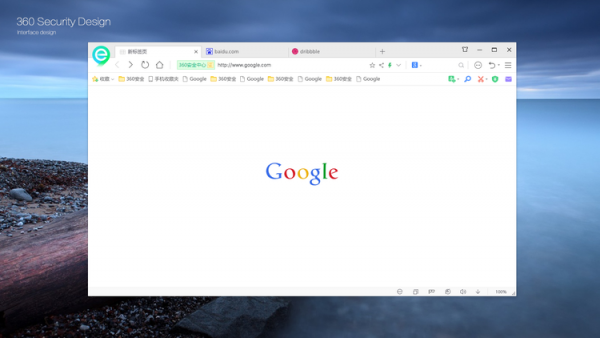 360浏览器 电脑版  v14.1 精简版截图
