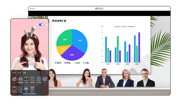 腾讯会议Mac版 V3.14.11.401 官方版截图