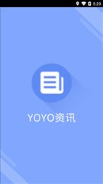 YoYo资讯截图