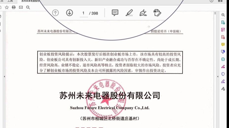 Calliper 电脑版 v1.1.50 官方版截图