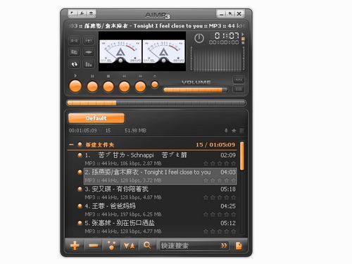 AIMP(音频播放器) v5.11.2425 绿色版截图