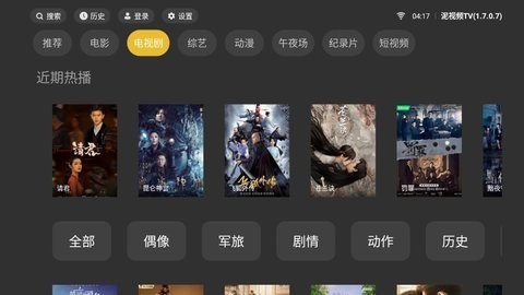 泥视频TV海外版截图