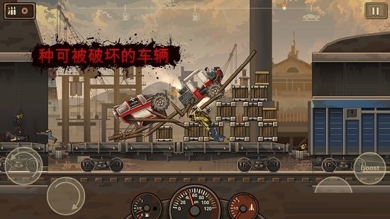 死亡战车3截图