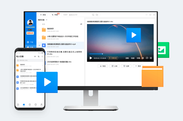 迅雷v12.0.1.2184截图