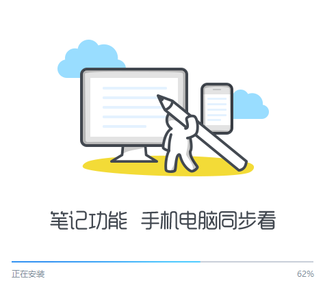 腾讯微云V5.2.1384截图