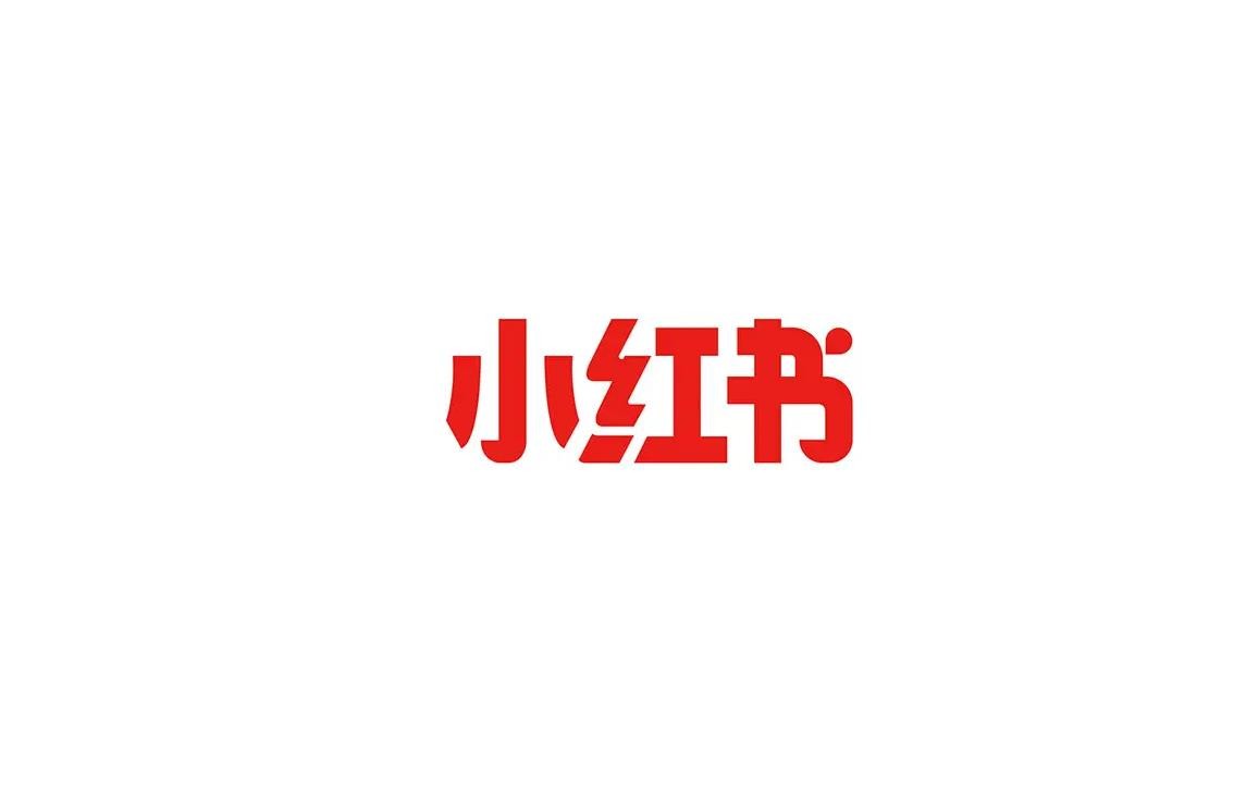 2022年最全面的《小红书》涨粉攻略曝光！