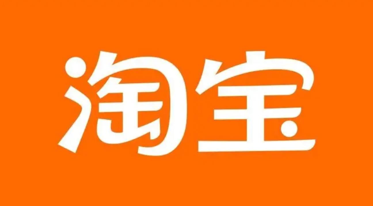 《淘宝》新上线！如何轻松查看商品运费险？