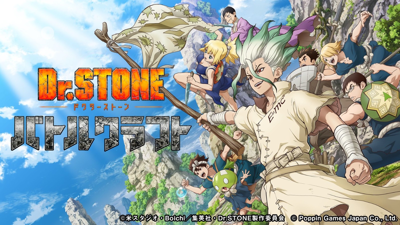 《Dr.STONE石纪元》新一季震撼登场，引爆科技进化！