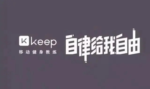 《keep》怎么投屏到电视上