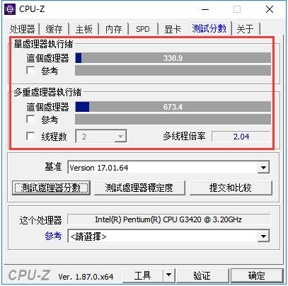 《Cpu-z》怎么跑分