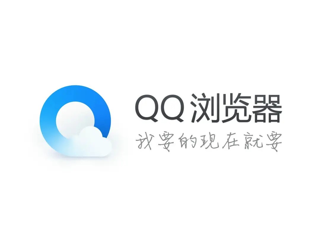 《QQ浏览器》实用教程：轻松学会扫描二维码