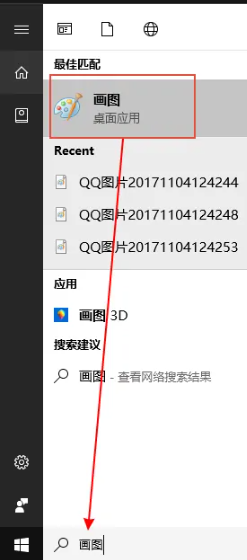 《skype》怎么截图