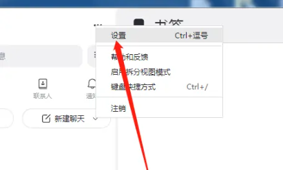 《skype》怎么添加手机号码