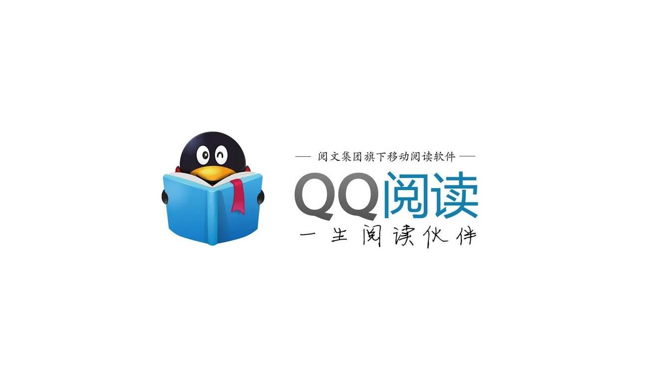 《QQ阅读》最新活动：惊喜领书币，11月29日疯狂来袭！